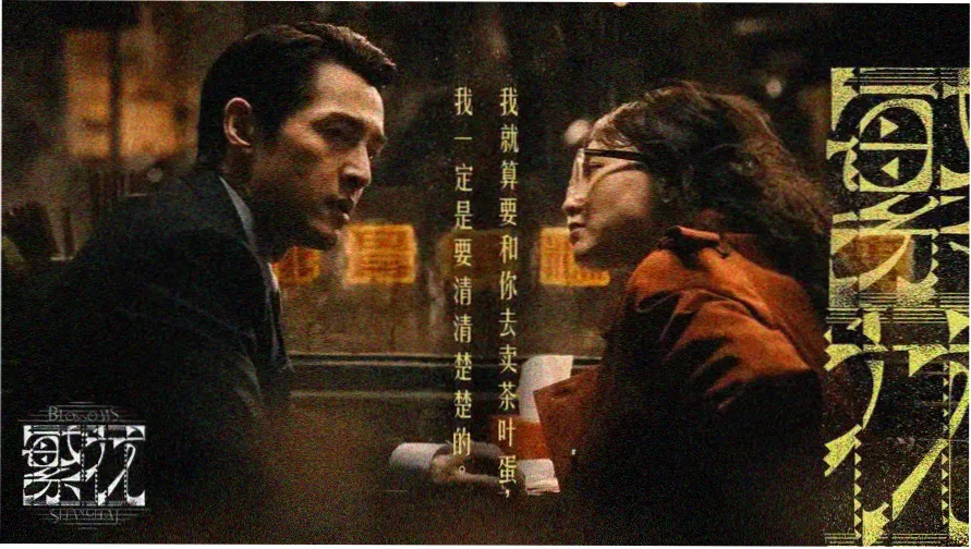 飞虎神鹰电视剧完整版剧集氛围示意图